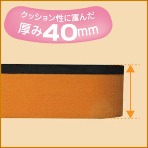 RING STAR 3WAY CUSHION