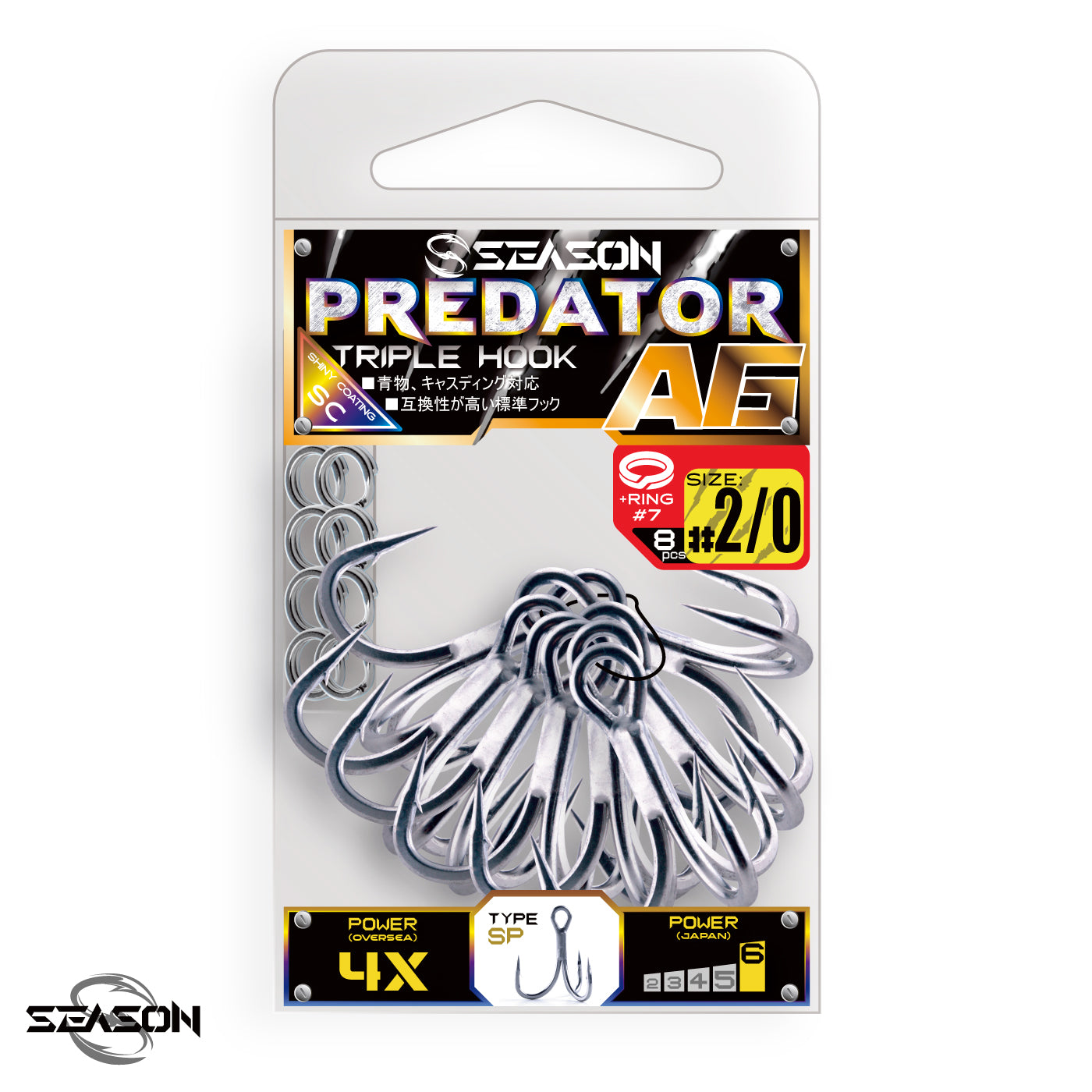 PREDATOR HOOKS