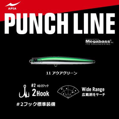 PUNCH LINE 130