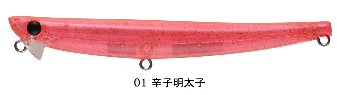HYDROUPPER SLIM 100S