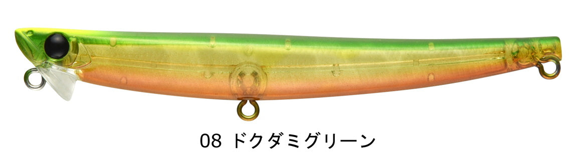 HYDROUPPER SLIM 100S