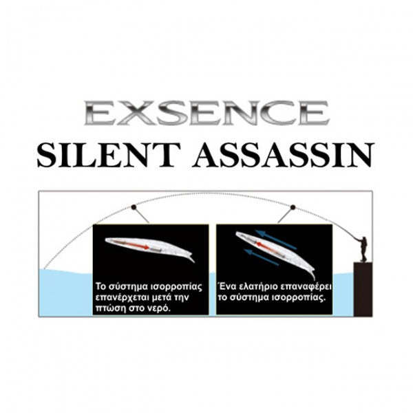 Exsence Silent Assassin 140
