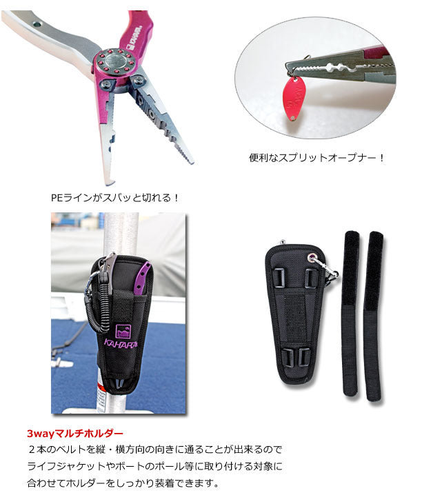6.5inch Aluminum pliers slim type
