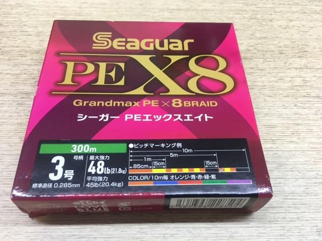GRANDMAX PE-X8 300M