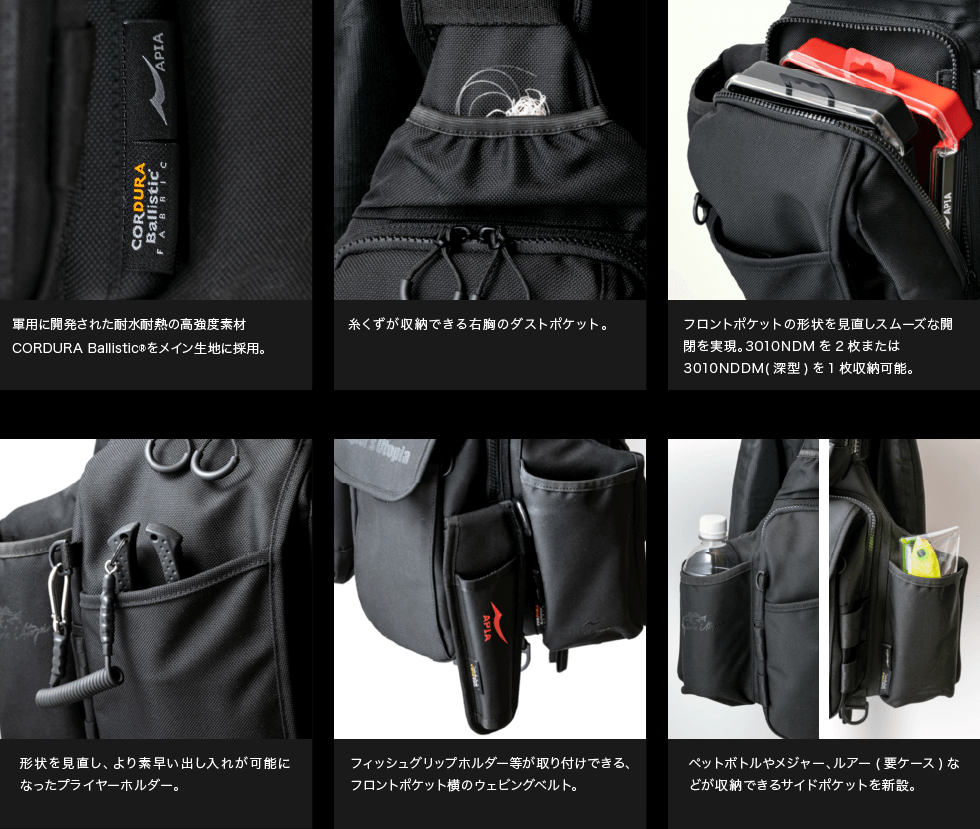 Anglers support vest ver.4