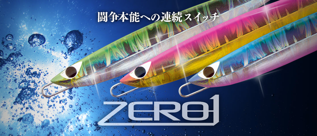 ZERO 1 Jigs