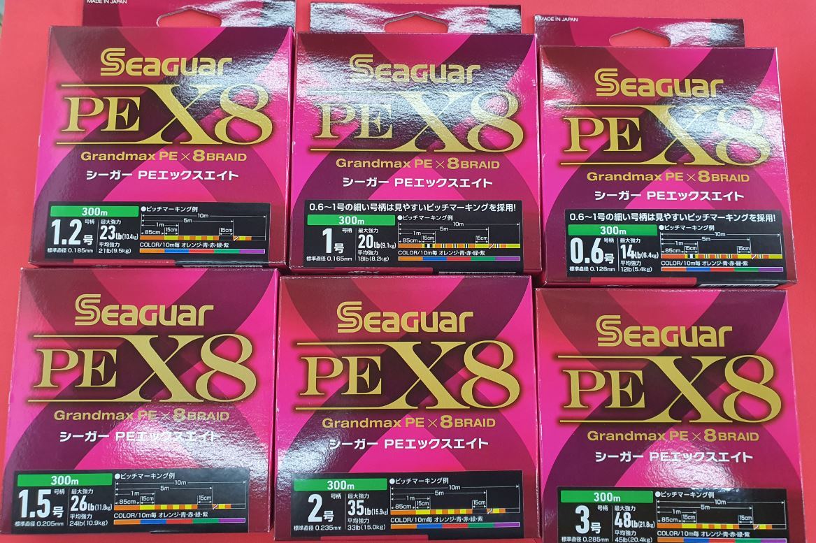 GRANDMAX PE-X8